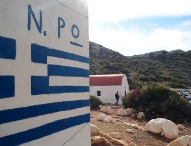Μαξίμου: «Το τουρκικό ελικόπτερο πήγαινε με σβηστά φώτα - Λειτουργησαμε προειδοποιητικά & αποτρεπτικά»
